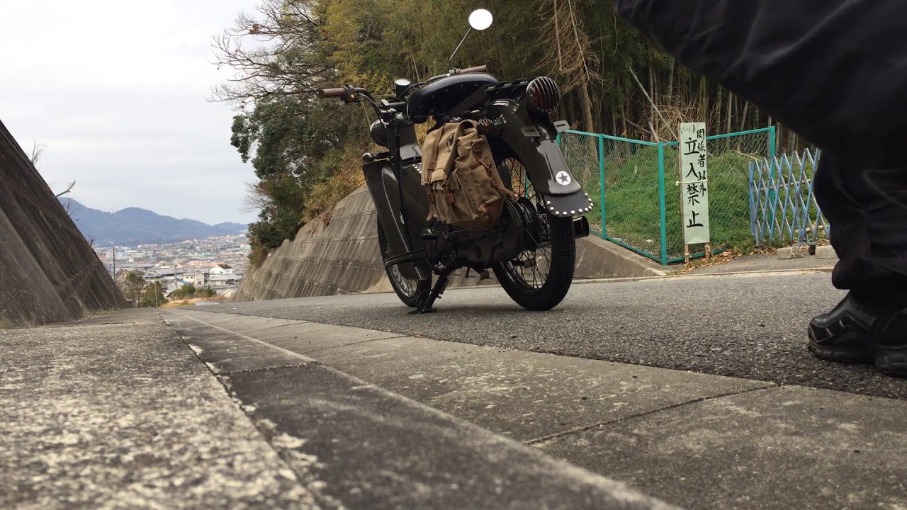 スーパーカブＣ５０ミリタリーカスタムⅡ