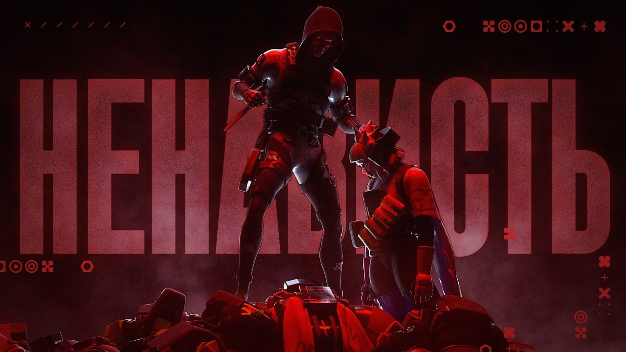 MARATHON: ЛЮБИТЬ ИЛИ НЕНАВИДЕТЬ?