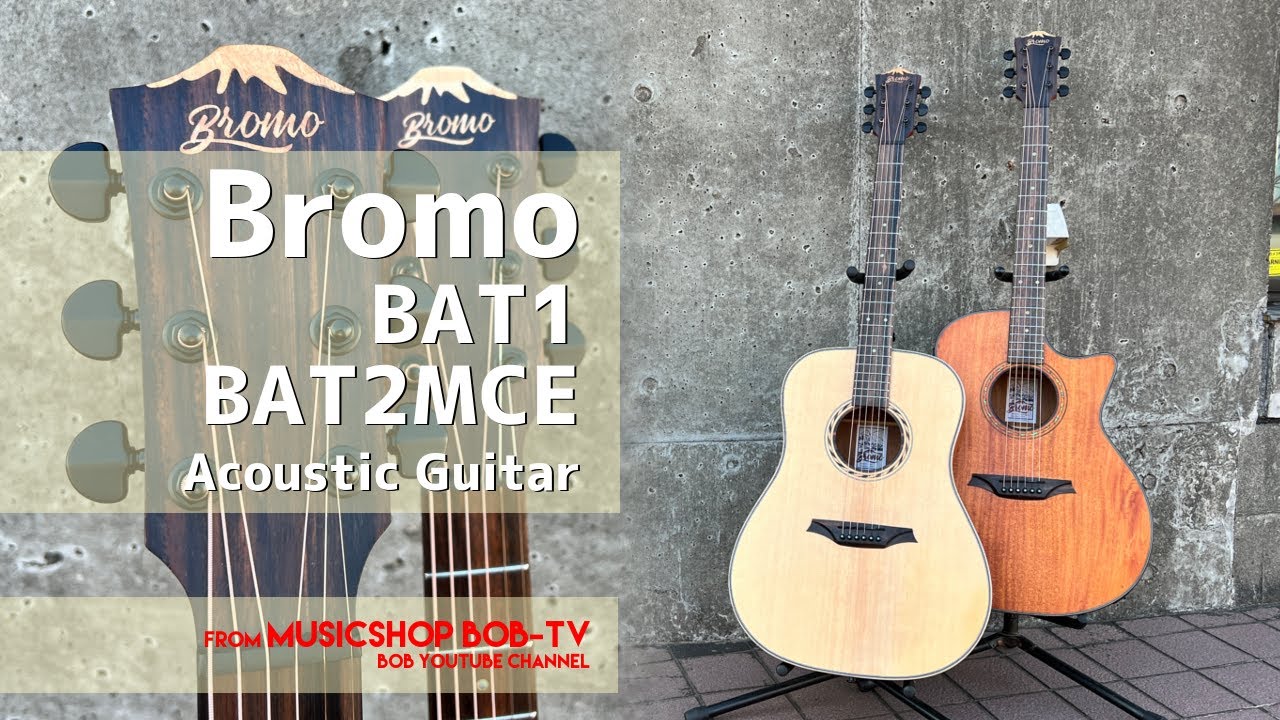 Bromo BAT1 / BAT2MCE【商品紹介】アコースティックギター《在庫有・販売可》#Bromo #ブロモ #guitar #ギター #ボブ楽器店 #鹿嶋市 #茨城県 #楽器店 #楽器屋