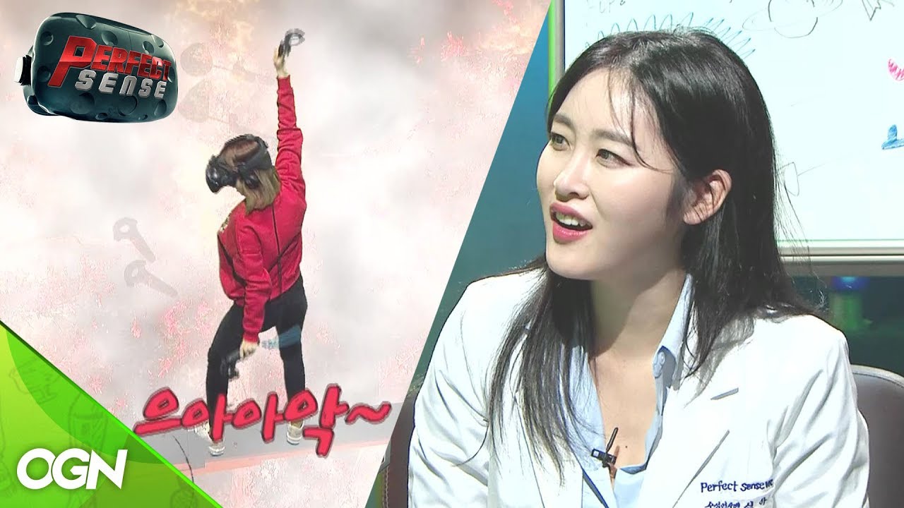 [본편] VR기기를 건 보미 vs 하영 vs 강남 외나무다리 새 잡기 대결! 승자는?  [퍼펙트센스VR 14화]