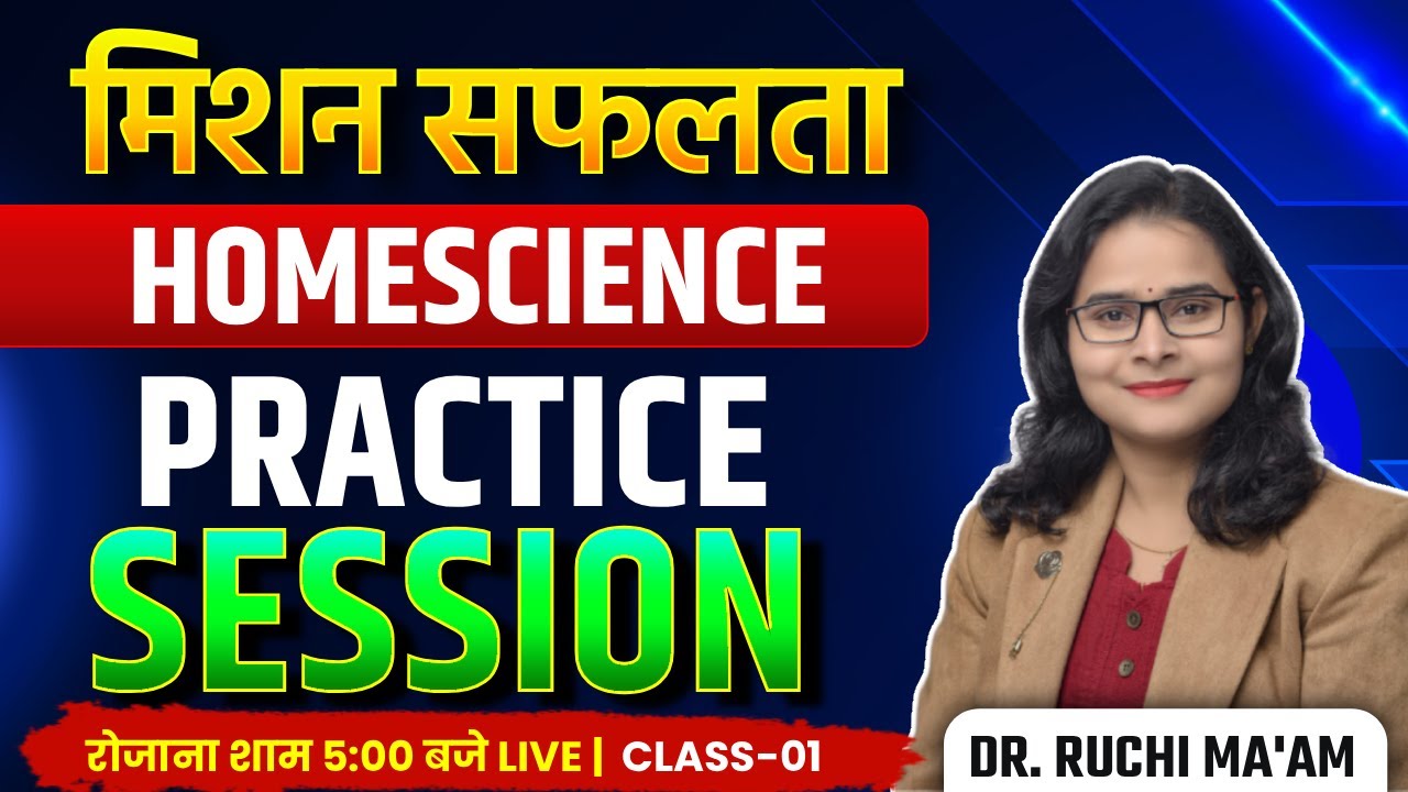 Mission Success Series | Home Science Practice Class-01 by Dr. Ruchi Ma'am