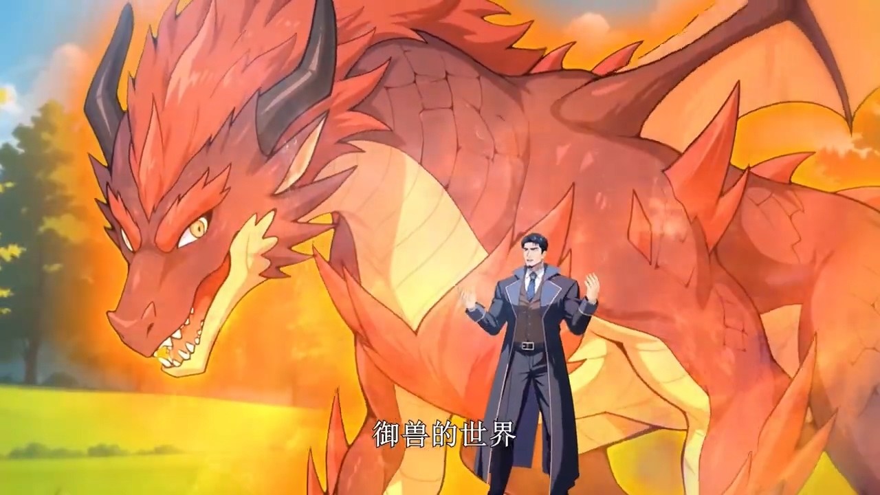 💥【New】【Multi Sub】I Ignited the Mythic Pet Era EP1-71 #anime #animation