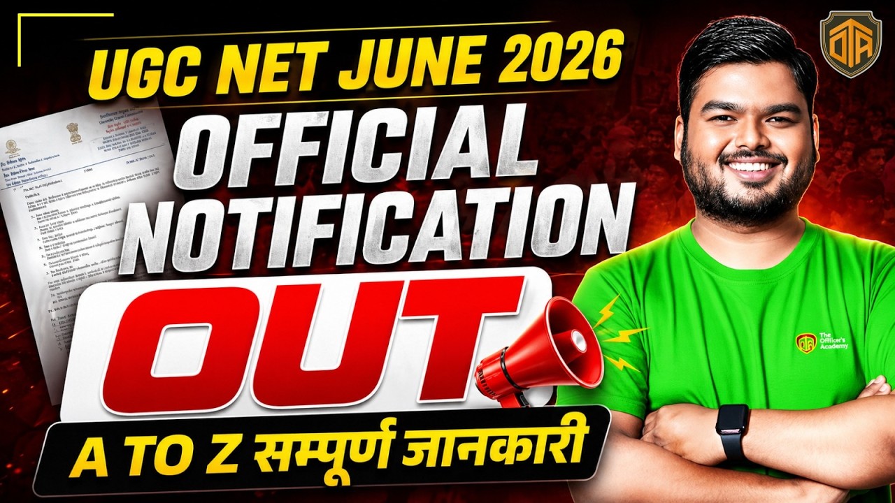 Breaking News | UGC NET Notification 2026 Out | UGC NET June 2026 Application Form Out #ugcnet2026