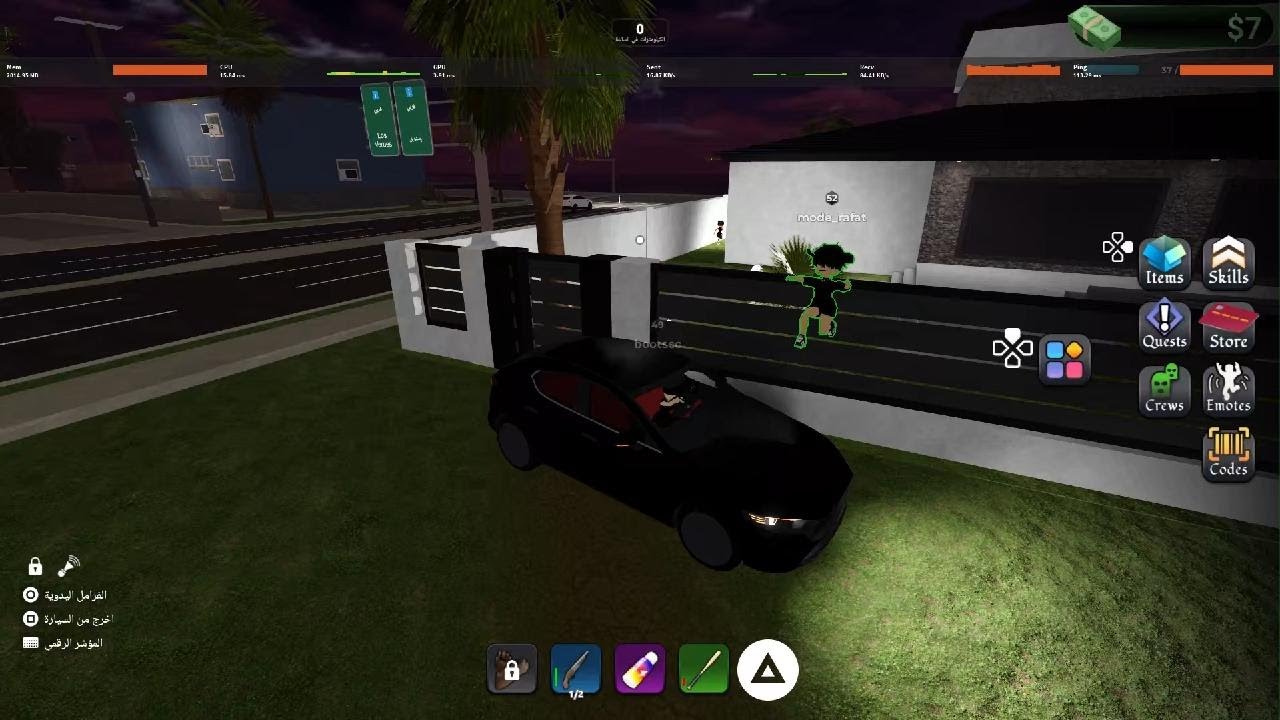 بلوك سبين جلد مع الدو الجزء الثاني 🔥🔥🔥🔥