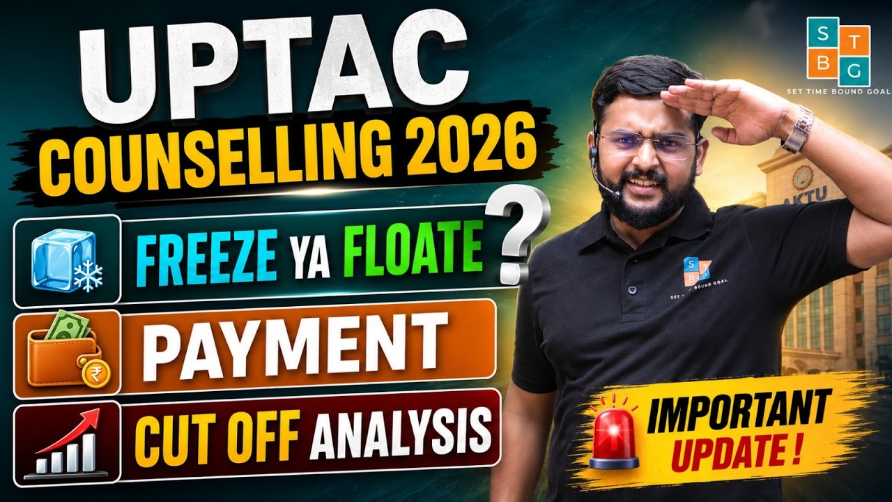 AKTU Counselling 2026 Round 1 Ke Baad Kya Kare? | Freeze vs Float | Payment Issue | OR-CR Analysis