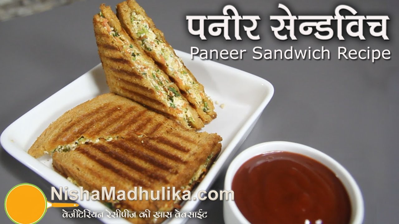 Paneer Sandwich Recipe