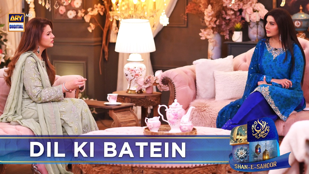 Mubarak Ho Bohat Bohat | Nida Yasir | Zara Noor Abbas