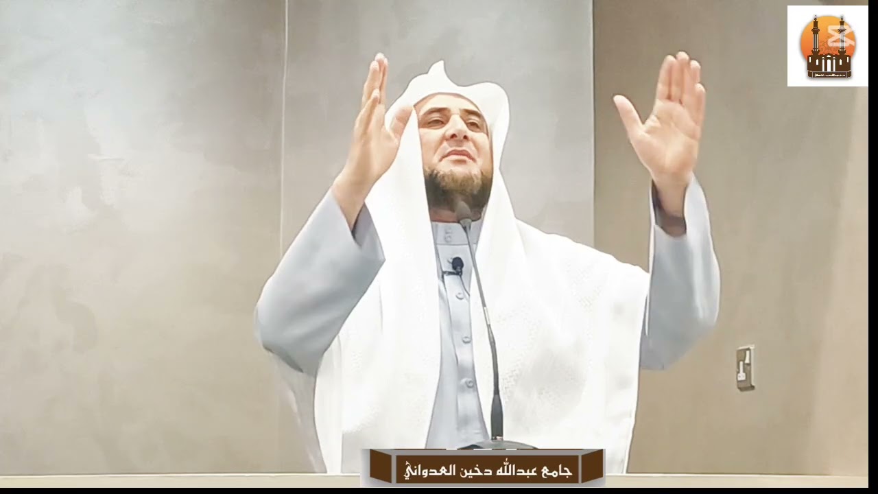 مقاصد الصيام وحكمه - الشيخ ياسر سرحان الديب 