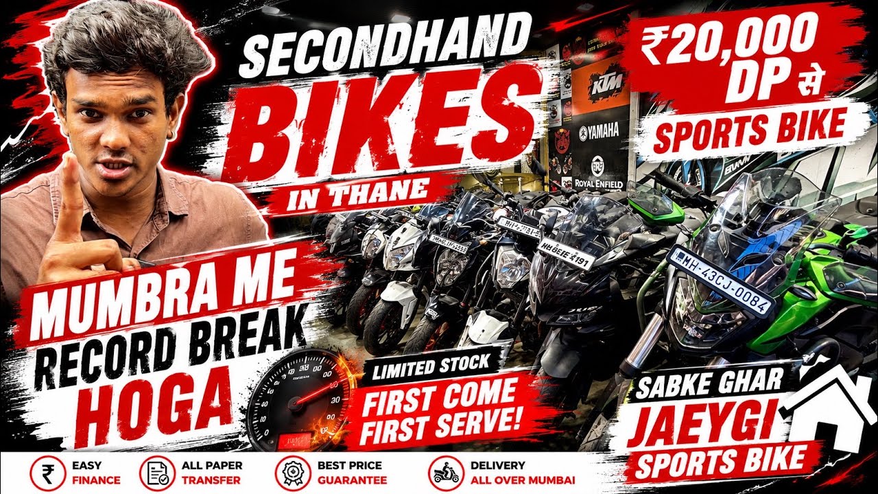 ₹20,000 me bikes🔥| second hand sports bike in mumbai | used bike thane | cheapest sports bike mumbai