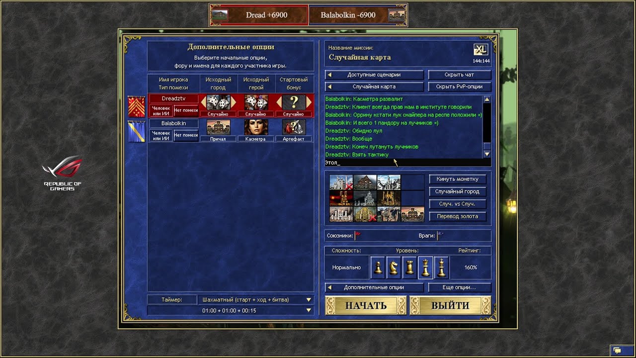 Dread's stream | Heroes III | 27.03.2021