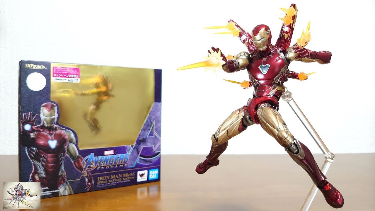 （素顔パーツが付属！新規武装&エフェクトも多数！）S.H.フィギュアーツ アイアンマン マーク85 -《FINAL BATTLE》EDITION-　レビュー