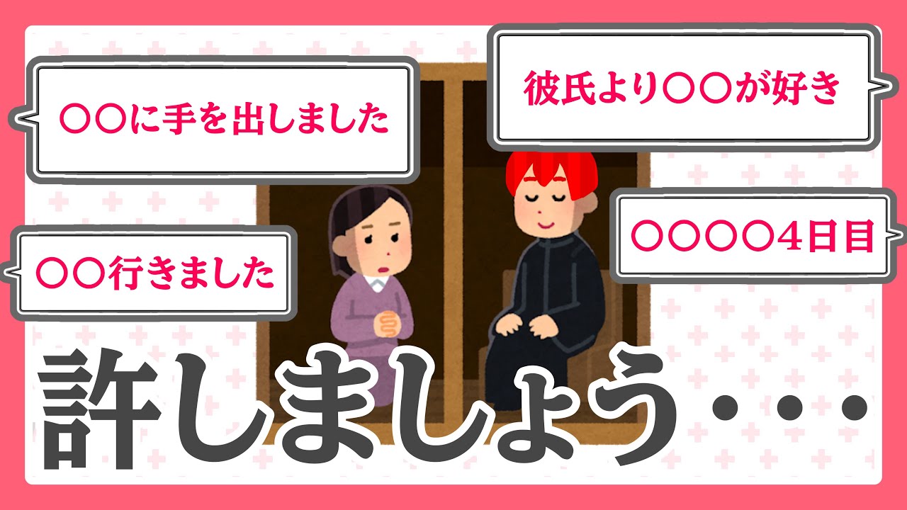 【マシュマロ配信】 だいたいのことは許してくれる坂田教祖 【となりの坂田。切り抜き】