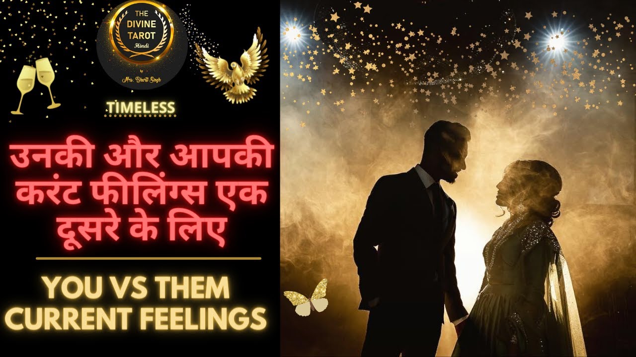 UNKI AUR AAPKI CURRENT FEELINGS EK DUSRE KE LIYE ❤️ HINDI TAROT READING ❤️ Timeless COLLECTIVE