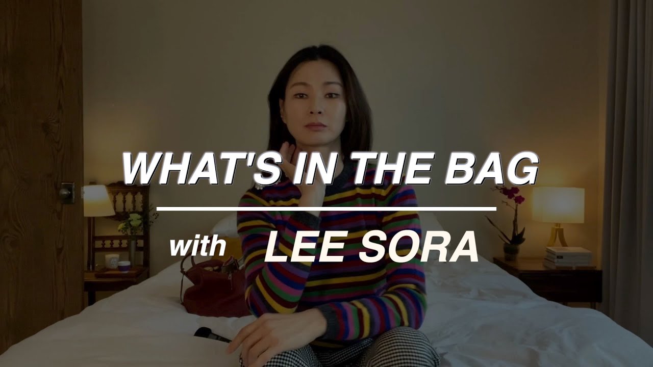 [ENG]이소라 가방 엿보기 | 이소라는 가방에 뭘 넣어 다닐까? | 슈퍼모델 이소라 가방속 아이템은? | What's in my bag
