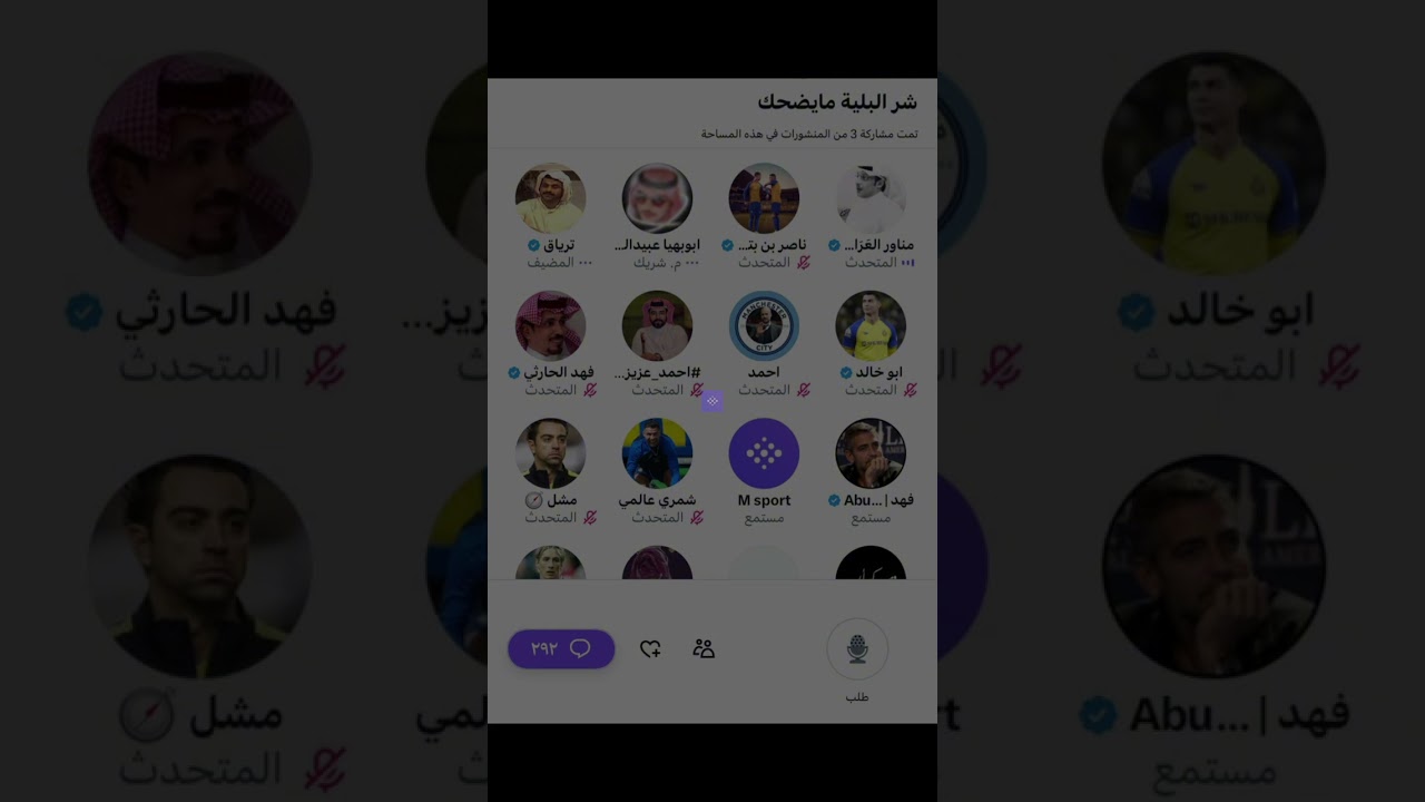 مساحة الترياق بعد خسارة النصر من كاواساكي بثلاثية وخروجه من كاس اسيا