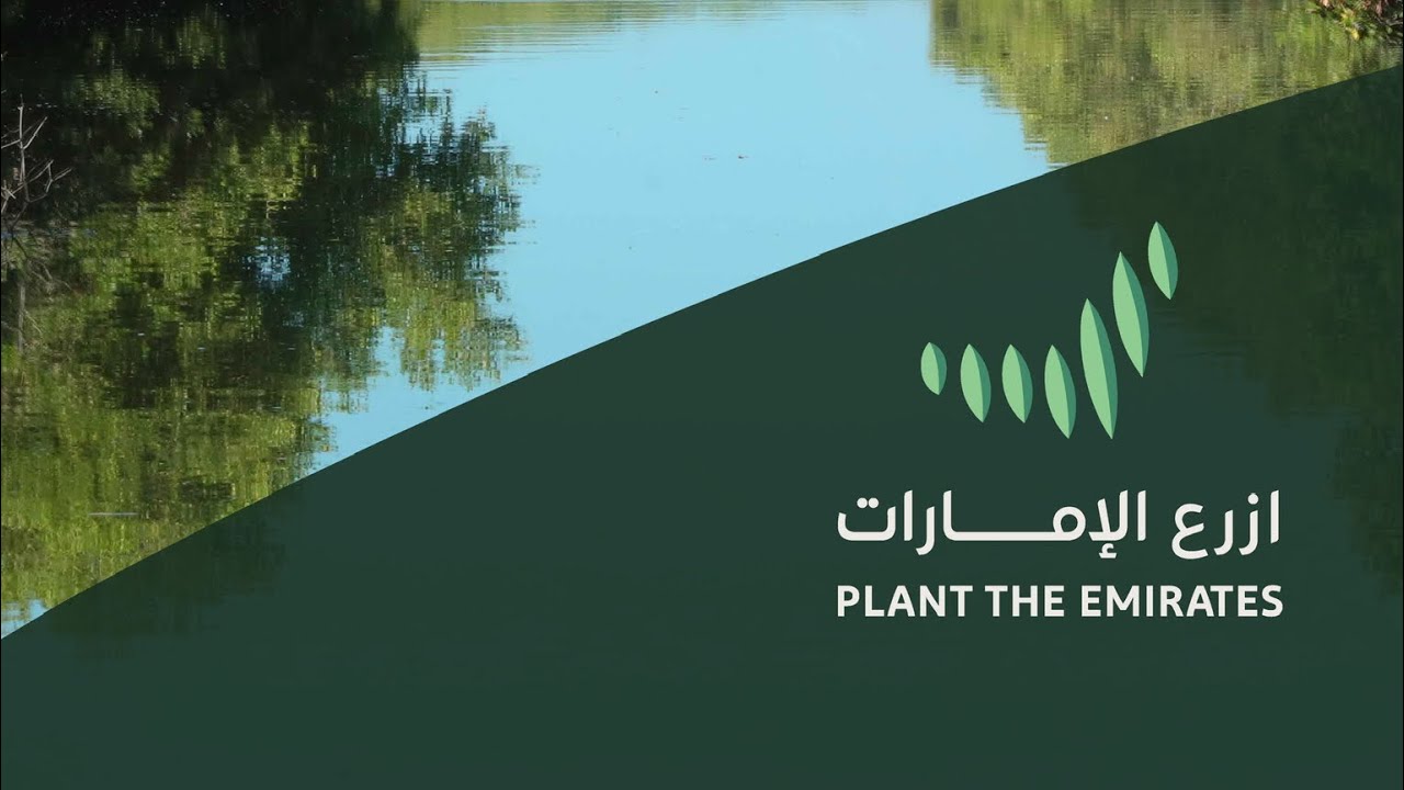 أغنية أرض بلادي | غناء مجموعة كورال الإمارات 2024