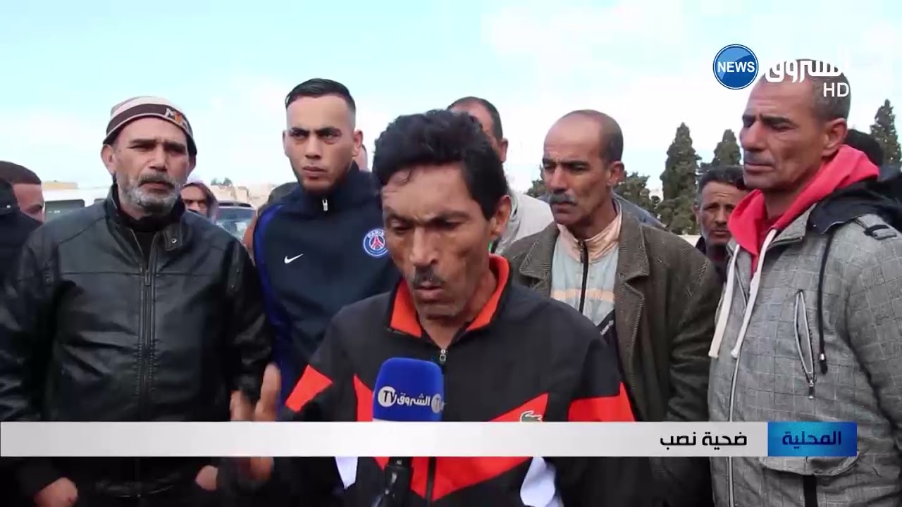 مستغانم: 100 مستفيد من أونساج ضحية مصب واحتيال من طرف مجهول
