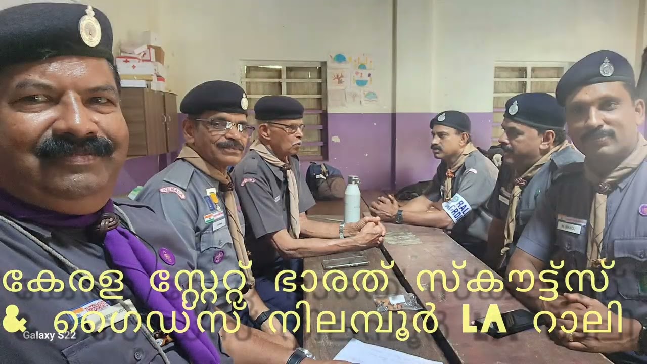 നിലമ്പൂർ LA Rally