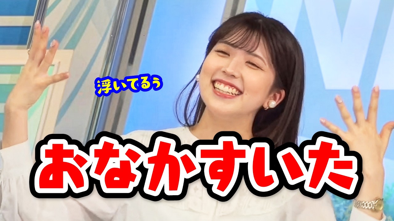 【小林李衣奈】ごまかし情報盛りだくさんのクロス【XT:内田侑希】〈WeatherNewsLive〉2023.3.7morning