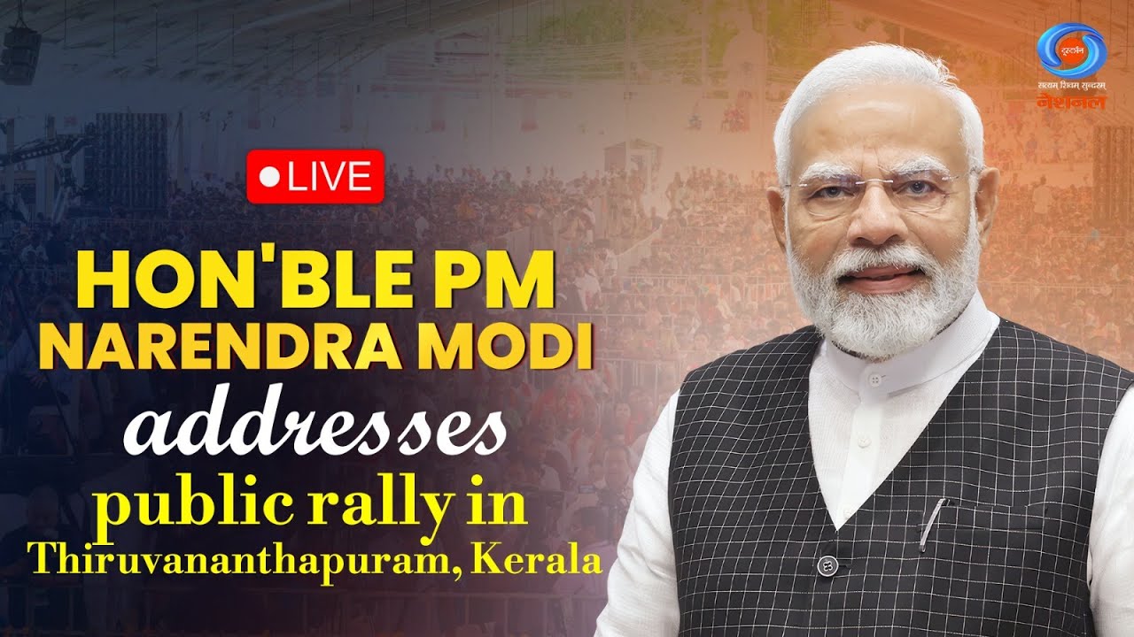 LIVE: PM Modi addresses public rally in Thiruvananthapuram, Kerala