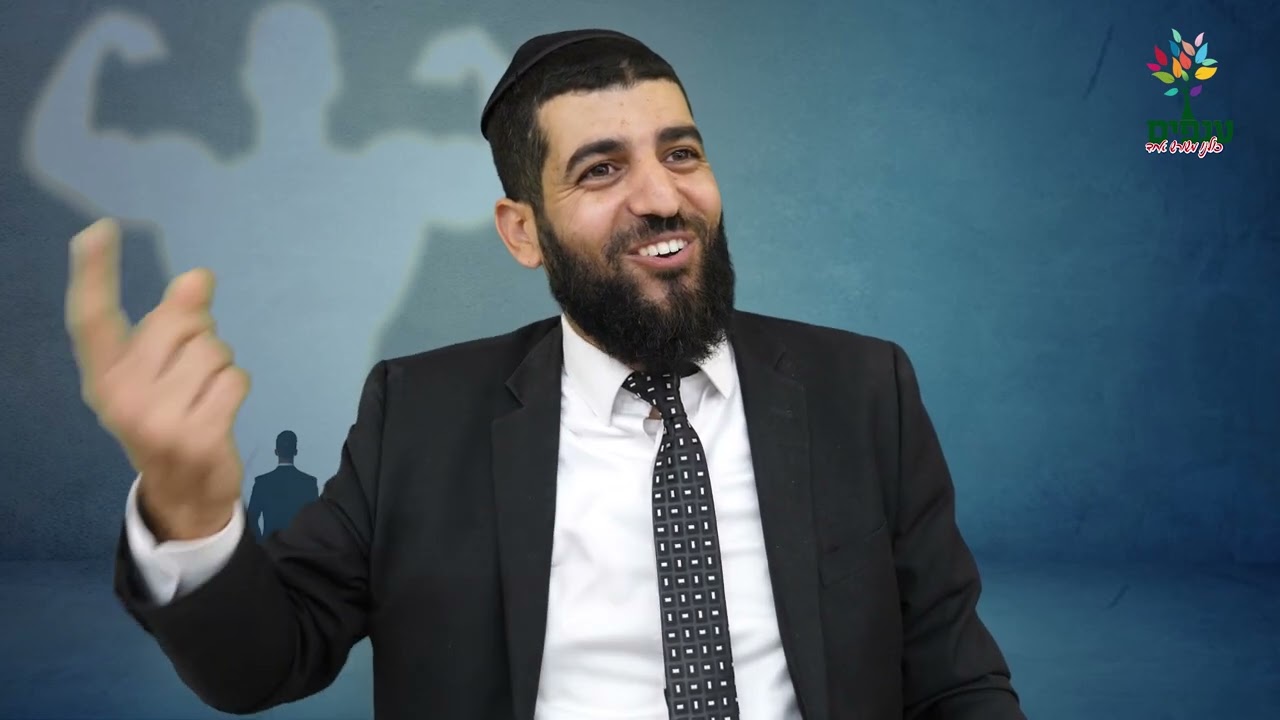 מי רוצה להיות מלך?? סיפור קורע!!! - הרב אסי עדני #סיפור#ענפים#הידברות#תורה#אמונה#פודקאסט#זיכויהרבים