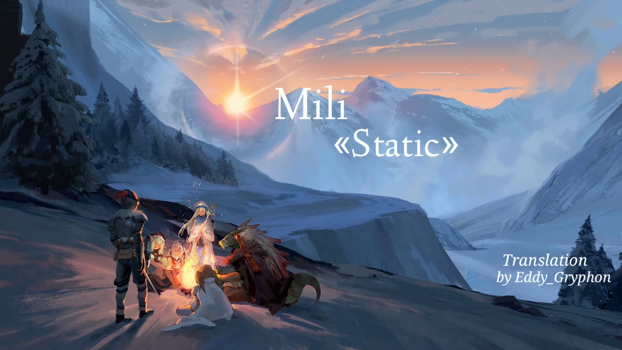 (rus sub) Mili - Static (Movie 