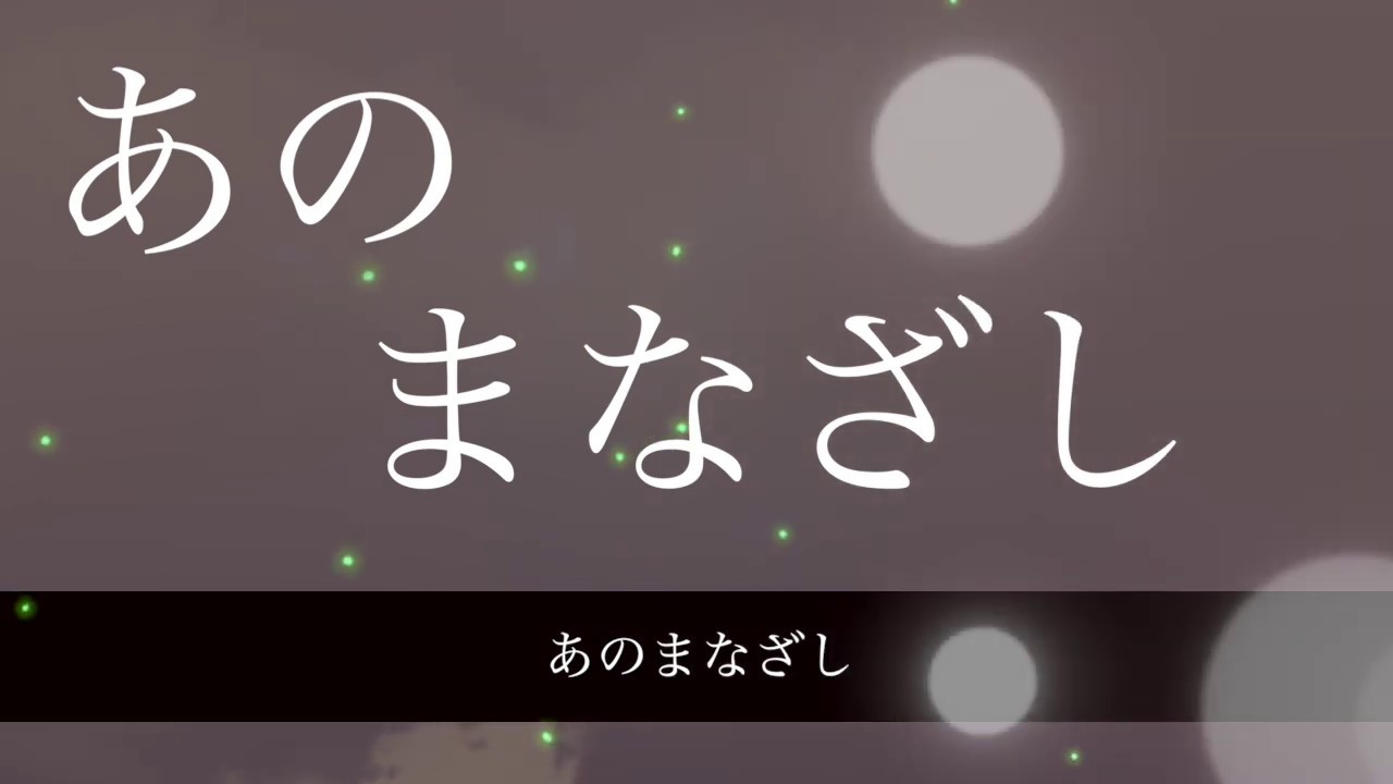 【Cover】君をのせて-天空の城ラピュタ（井上あずみ）歌詞つき【 Arrange ver.】cover by Daisy/piano arrange