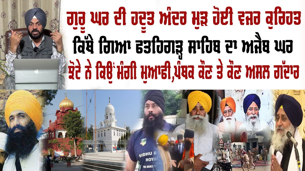 SGPC ਵਲੋਂ 1 ਹੋਰ NRI ਦੀ ਸੇਵਾ ਮੈਨੂੰ ਮੈਨੇਜਰ ਸਵਾਲ ਪੁੱਛਣਤੇ ਕਹਿੰਦਾ ਓਏ ਤੂੰ ਜੁੱਤੀਆਂ ਤਾਂ ਨਹੀ ਖਾਣੀਆਂ Preet S S