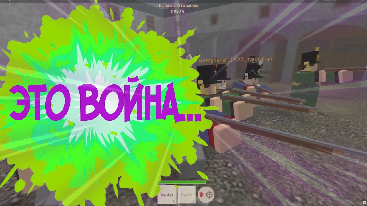 7 КИЛЛОВ В 1 РАУНДЕ!😎 I ROBLOX BLOOD & IRON