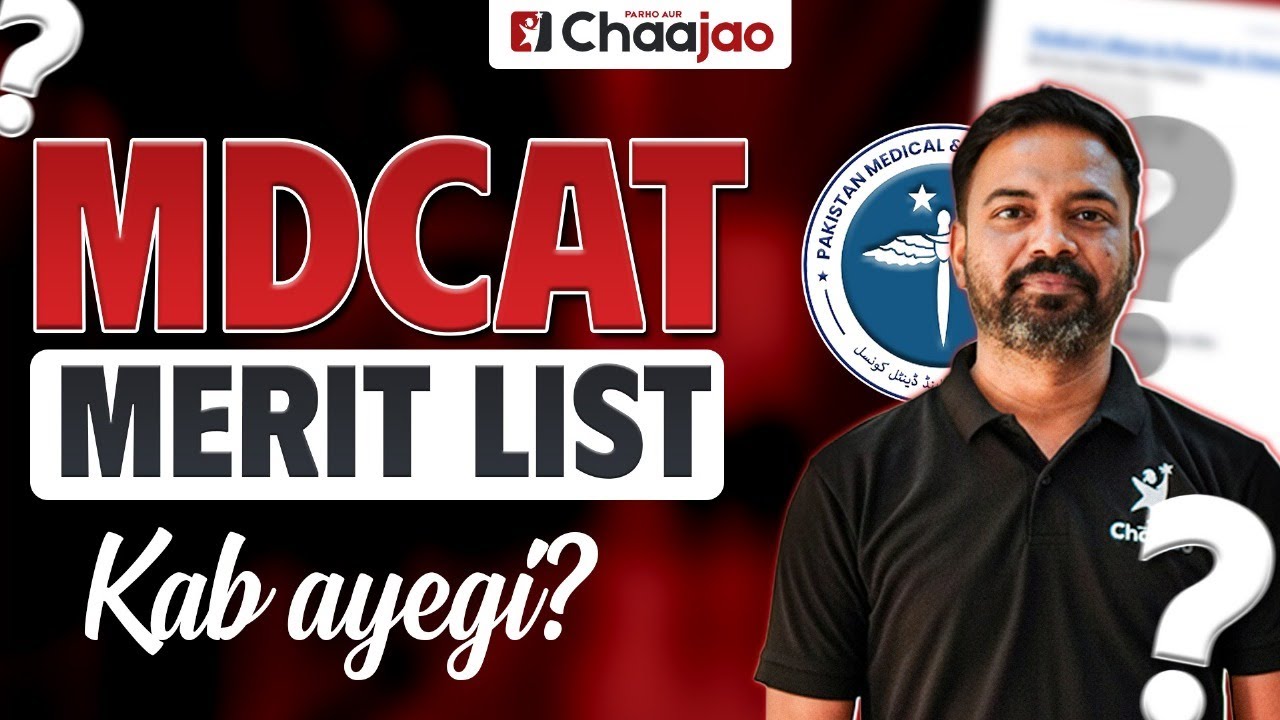 MDCAT Merit List Kab Ayegi? Complete Update & Important Details