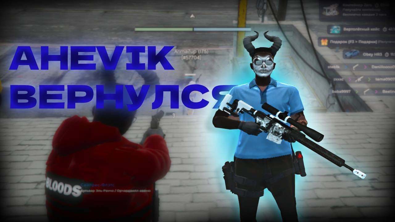 AHEVIK вернулся на GALAXY DM