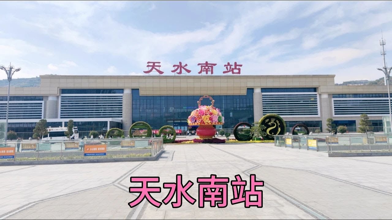 【一个人穷游中国】从甘肃天水坐高铁到陕西宝鸡，43分钟票价41元，两座城市干净漂亮