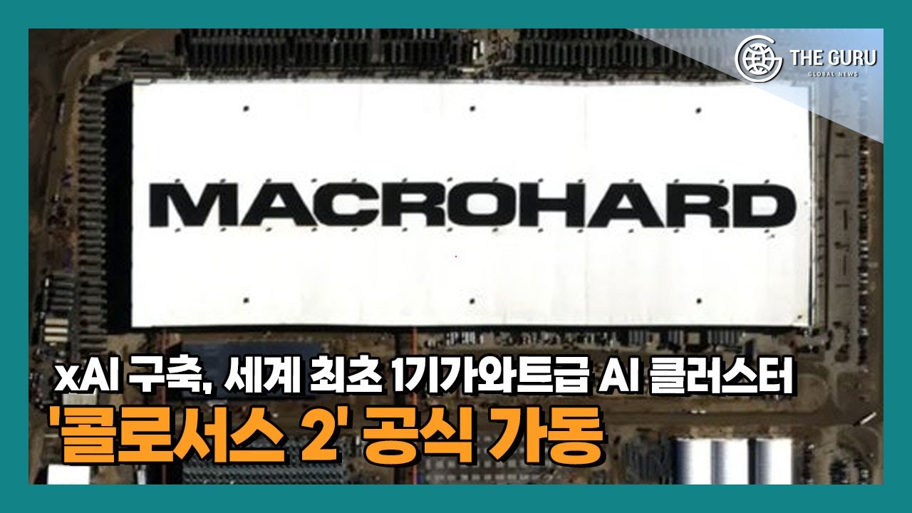 일론 머스크 