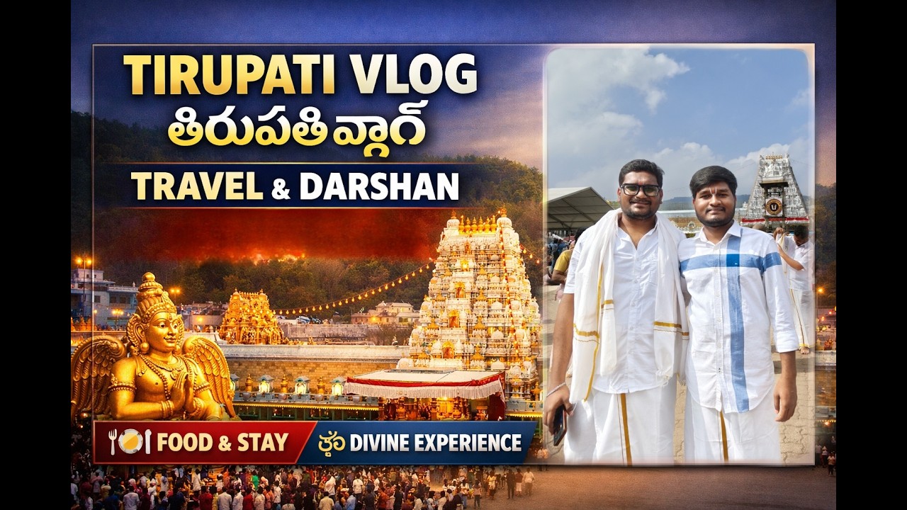 తిరుమల దర్శనం 🛕 | Tirupati Divine Montage Vlog | PK VISIONS TELUGU