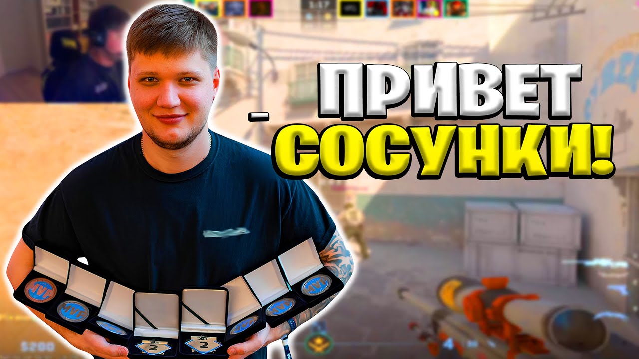 S1MPLE НА ЧИЛЛЕ ПОДРУБИЛ СТРИМ!!! СИМПЛ КАТАЕТ НОЧНОЙ ФАСИК!!!