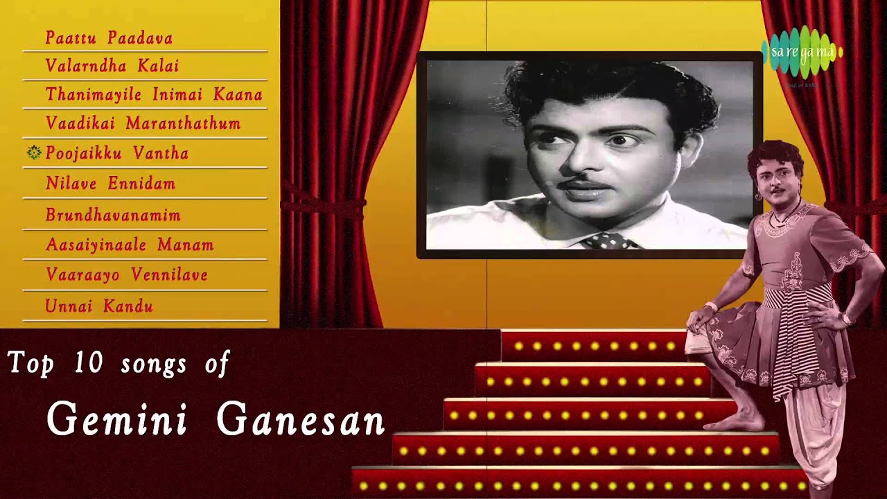 Top 10 songs of Gemini Ganesan | Tamil Movie Audio Jukebox