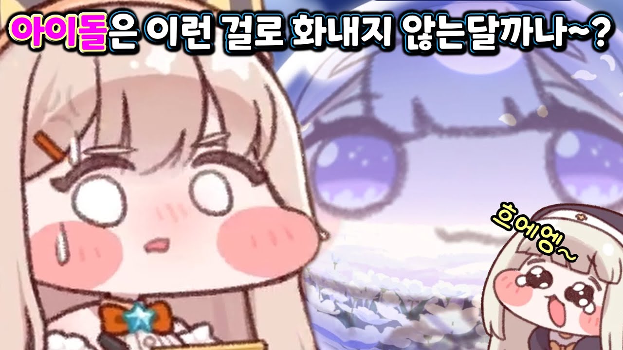 새해부터 서버 터진 트릭컬