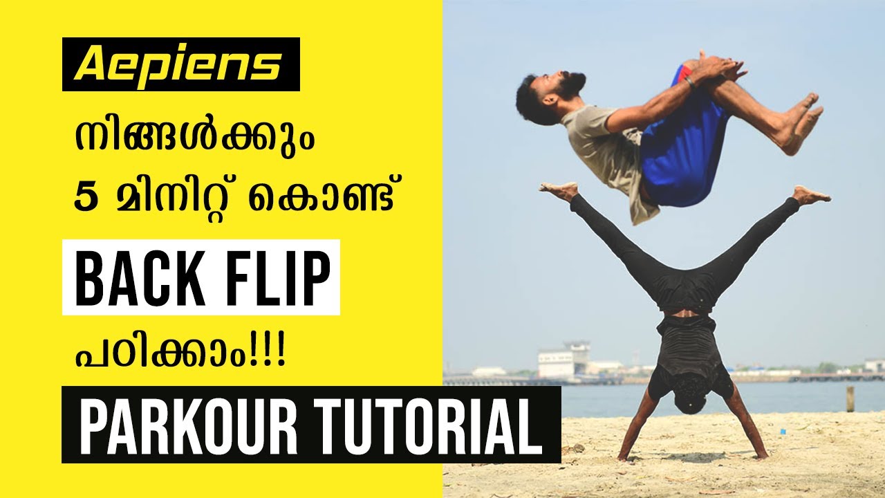5 മിനുട്ട് കൊണ്ട് BACK FLIP പഠിക്കാം | Learn Back Flip in 5 Minutes | Tutorials by Shravan Satya