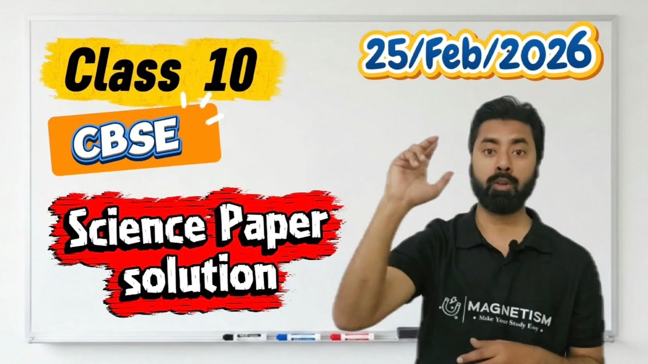 CBSE Class 10 Science Board Paper 2026 Solved | CBSE Class 10 Science MCQ Solution