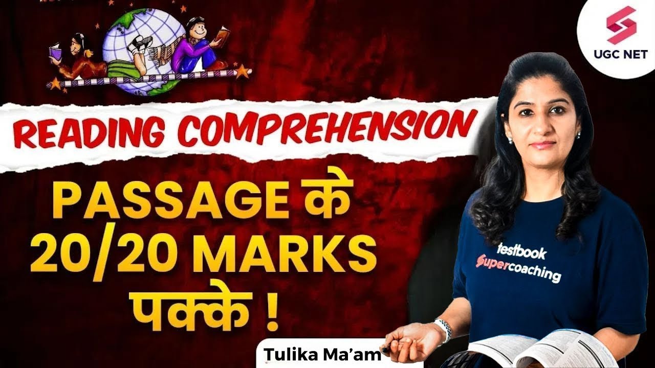 UGC NET Paper 1 | UGC NET 2024 Paper 1 Reading Comprehension Series-06 | Tulika Ma'am