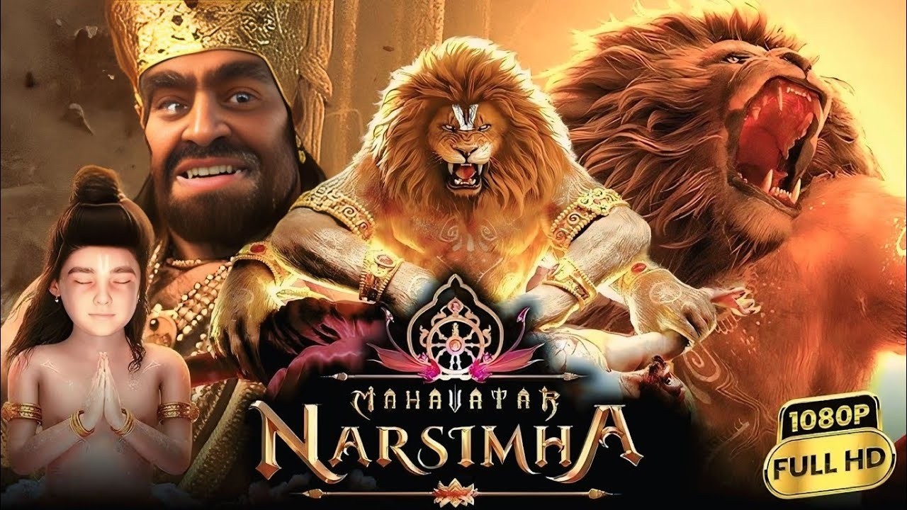 Mahavtar Narsimha (2025) Explained in Hindi | Narasimha Story in Hindi | Vishnu Avatar Explained |