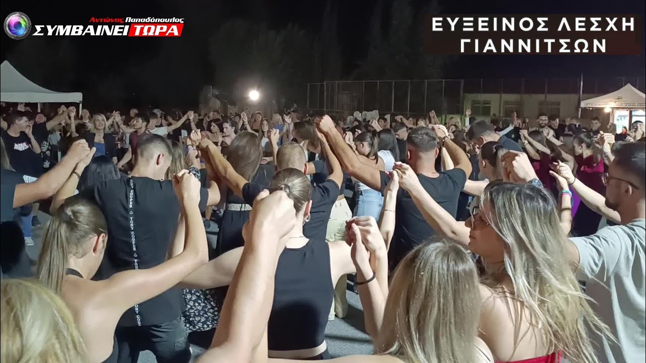 Να έμνε έναν πετούμενον - κ.α. | Κουρτίδης - Χωραφίδης // Γιαννιτσά - Αυγουστιάτικα 31/8/2024 (61)