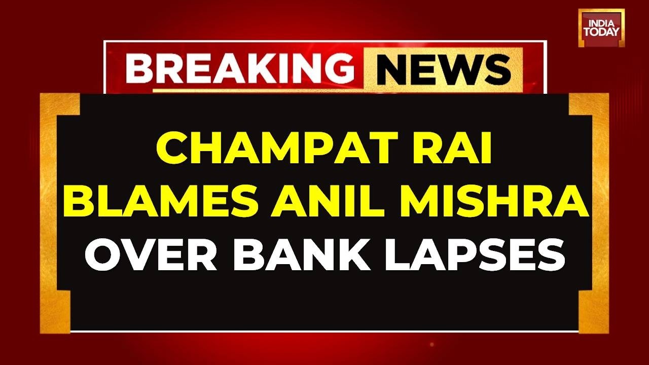 Ram Mandir Donation Row: Champat Rai Blames Anil Mishra In Statement To SIT | Ayodhya Breaking News