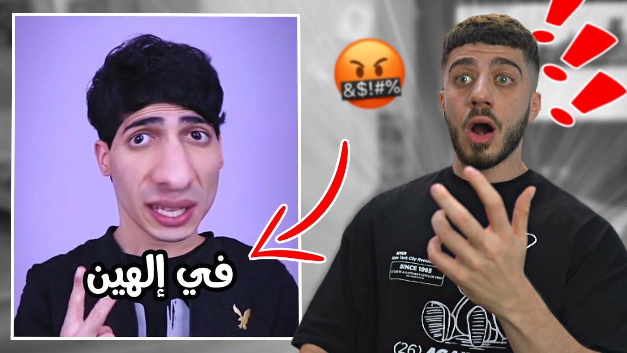 الدنيا خربانة..