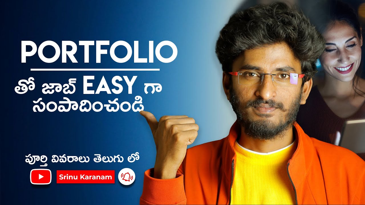 What is Portfolio Explained in Telugu | By Srinu Karanam| Garuda Academy