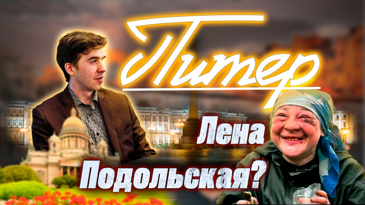 Город, где даже голуби выглядят интеллигентно.