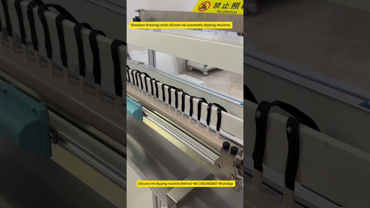 Shoelace drawing cords silicon ink automatic dipping machine #shoelaces  #shoelaces-tipping #machine