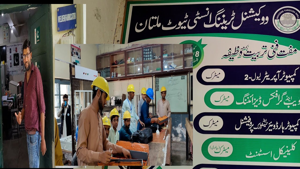 Vocational Training Institute Multan | technical education