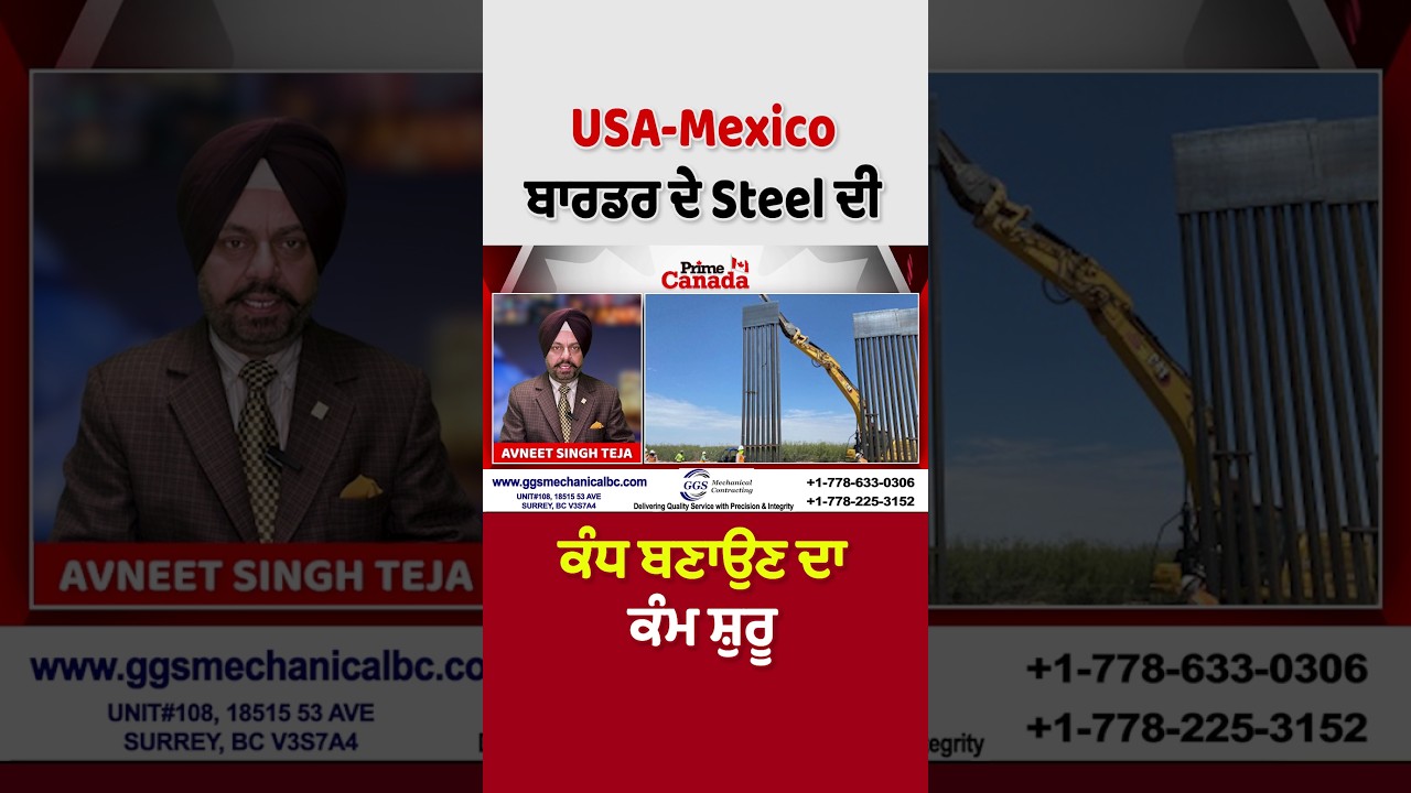 Work on constructing the steel wall along the USA-Mexico border has begun