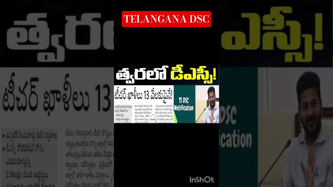 DSC NOTIFICATION 2025 TELANGANA DSC NOTIFICATION BED DED STUDENTS DSC PREPERATION SGT SA PET POSTS
